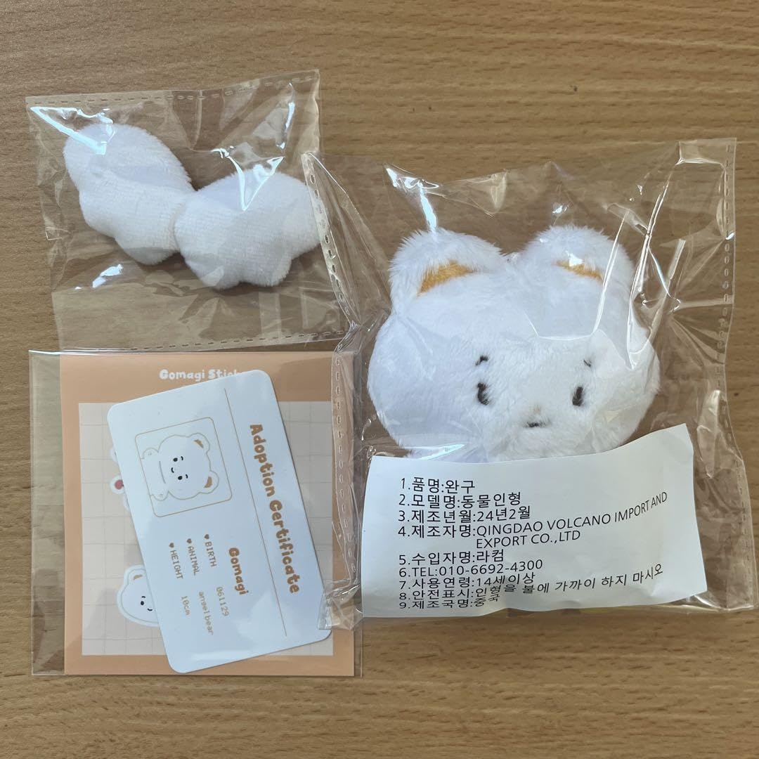 ロウン　10cm ぬいぐるみ ドール　新品 2025年最新】ロウンぬいぐるみの人気アイテム - メルカリ